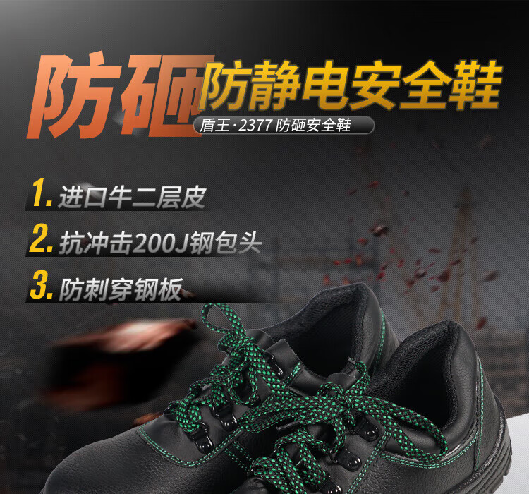 DUNWANG Safety Shoes 2377, Steel Toe Anti-Smashing Puncture-Resistant Anti-Static Cowhide Non-Slip Oil-Resistant Work Boots for Men And Women, Construction Site Workshop Multi-Functional Protective Footwear Size 41 1
