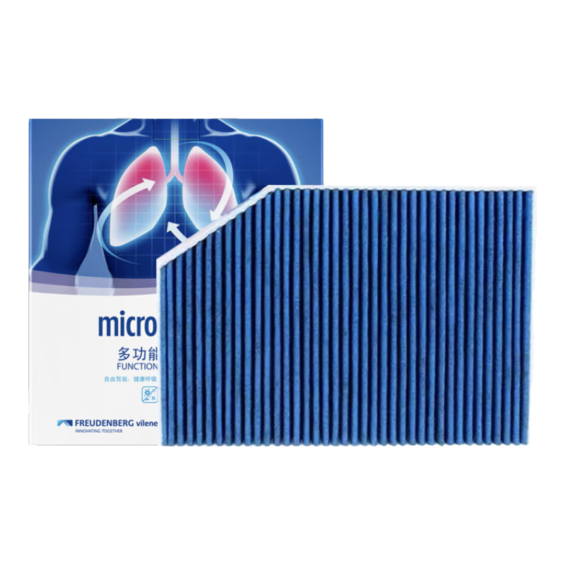 MICRONAIR Blue Lung Air Conditioning Filter BL637, Suitable for BMW X3, New 3 Series 320 325 330, X4, Z4i, X3 Z4