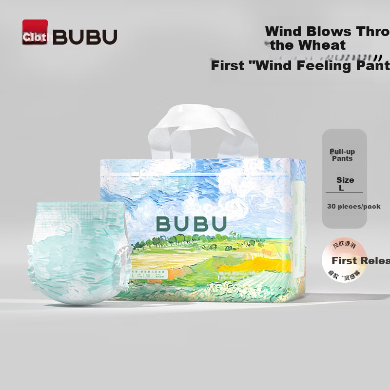 BUBU Wind--01308839