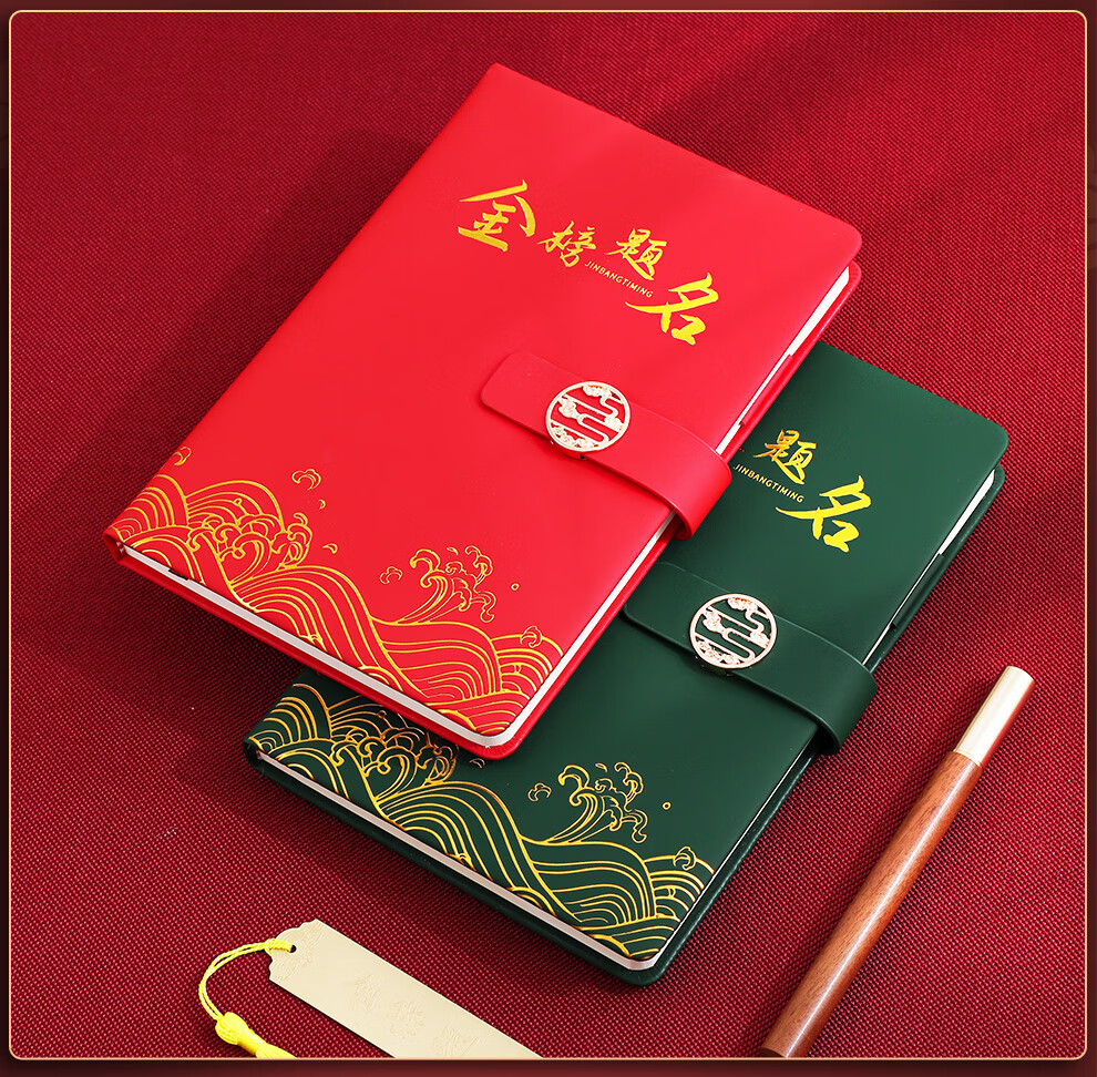 Longe Graduation Gift Box for Male And Female Classmates, College Entrance Exam Preparation, Motivational Gift, Study Supplies, Adult Ceremony, 18th Birthday Present 16