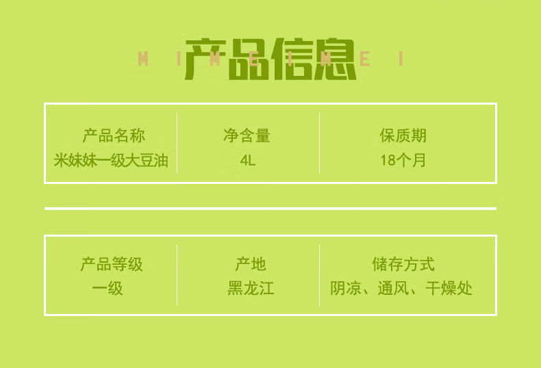 详情图.png
