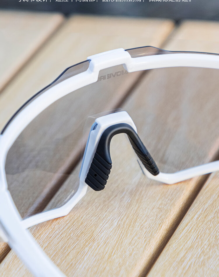 Move Iron Cycling Glasses Photochromic Sunglasses, Outdoor Smart Light-Sensitive Goggles for Men And Women, Day And Night Use, Windproof And Dustproof White 2
