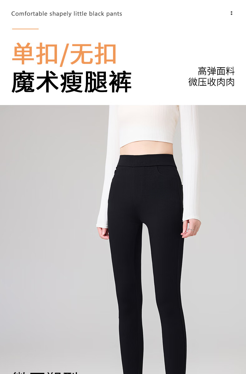 LangSha Leggings for Women, High-Waisted Slim-Fit Pants for Spring, Thin Black Pencil Pants with Elastic Waistband 1