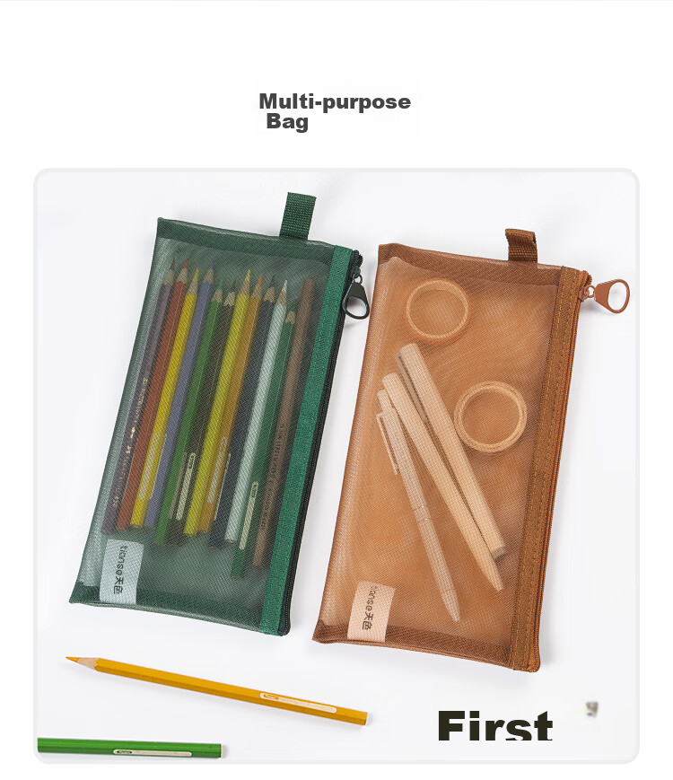 TIANSE Transparent Mesh Pencil Case, Exam-Specific Stationery Bag, Stylish High-Capacity Pencil Box for Primary And Middle School Students, TS-255 Amber Brow 5