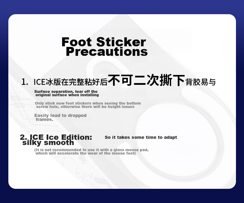 BUBM Logitech Gpw Mouse Pad Sticker, Wireless G304 Sticker, Non-Slip Gaming Mouse Pad, ICE Ice Version Curved Mouse Pad, Smooth And Wear-Resistant, G304 Foot Pad 12