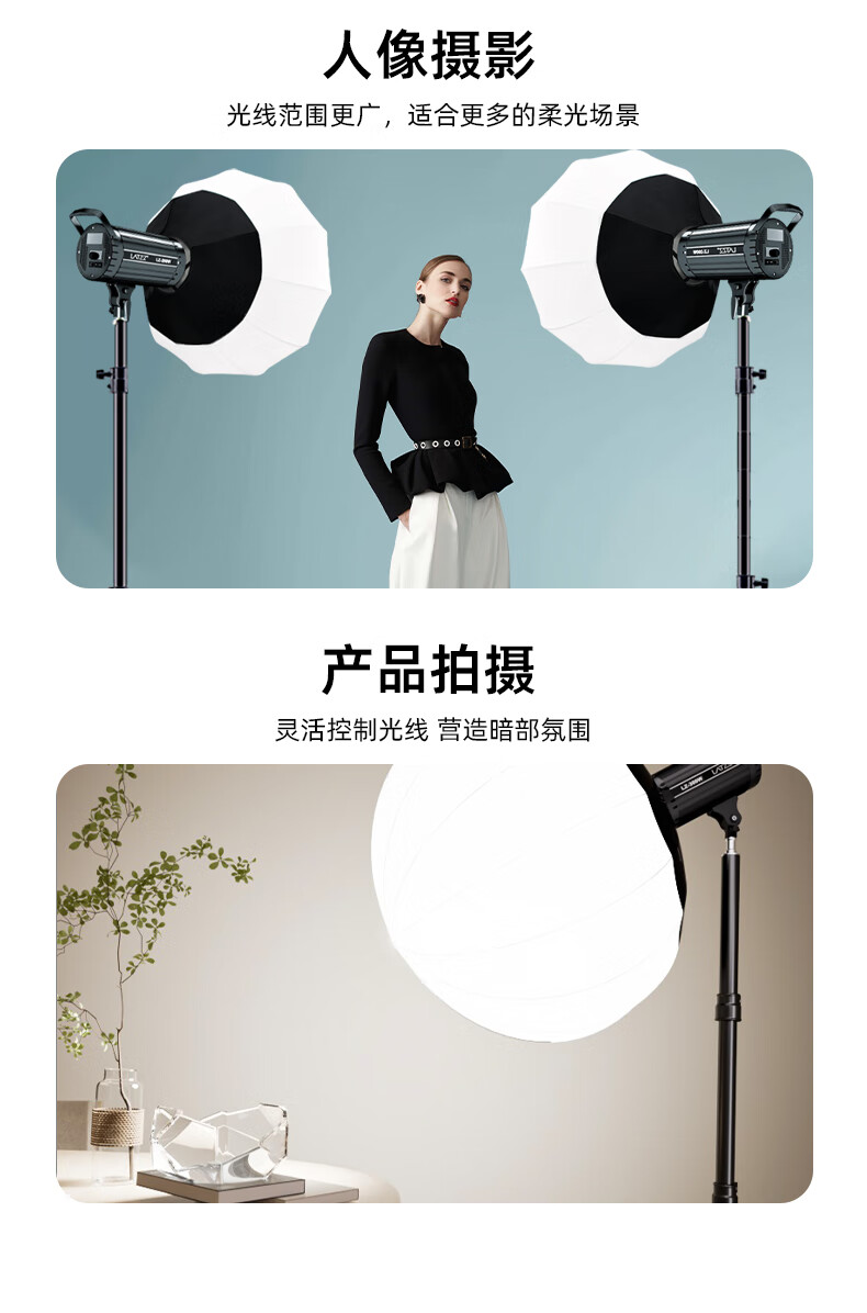 LATZZ Spherical Light Diffusion Cover, Baorong Card Slot Quick Installation Portable Softbox, Professional Photography Studio Shooting Live Streaming Fill Light Accessory, Round Softbox 65cm 1