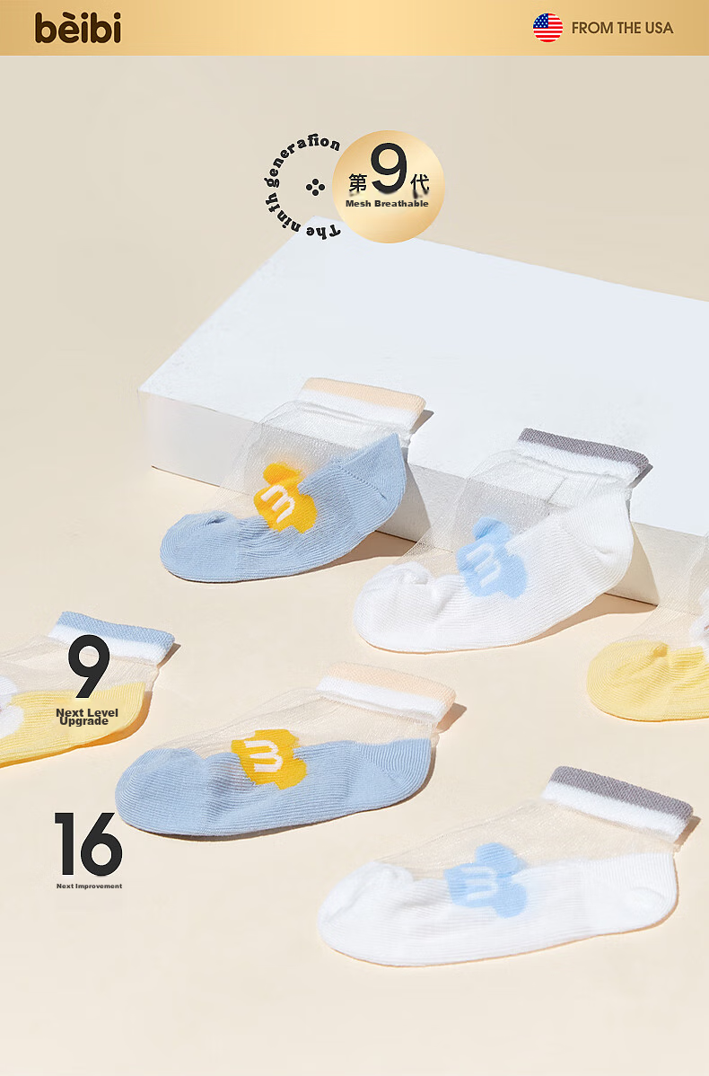 Baby Summer Ultra-Thin Mesh Ice Silk Crystal Short Socks for 1-2 Year Old Girls 1