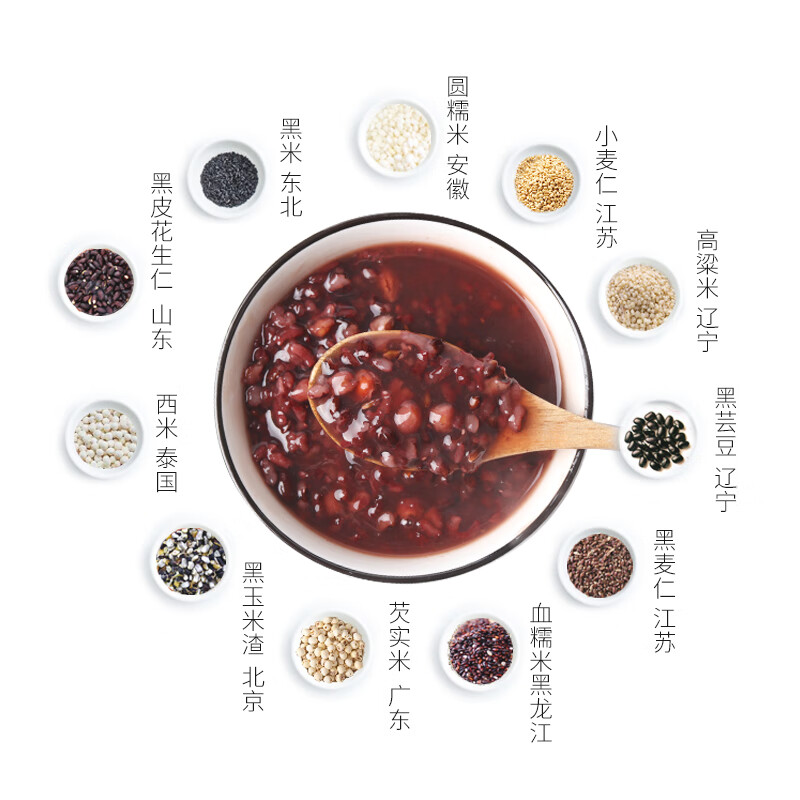 燕之坊五黑八宝粥2斤11种谷物 黑米 芡实米 血糯 腊八粥米原料