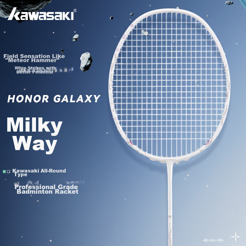 Kawasaki Badminton Racket, Full Carbon Single Racket, Ultra-Light Professional Durable Model, Glory Starry Sky Pearl White Purple (Pre-Strung)
