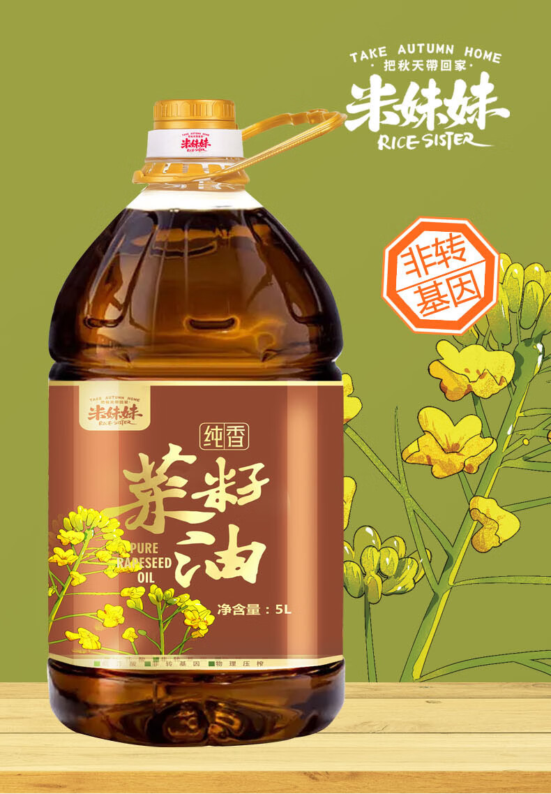 详情图.png