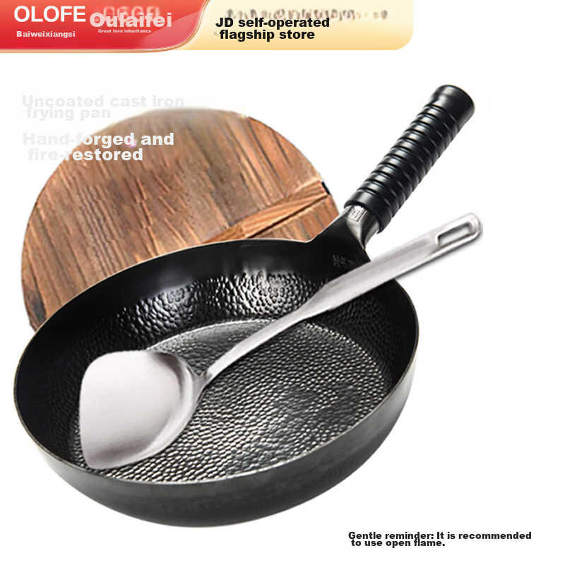 OLOFE Zhangqiu Deep Frying Pan, Flat Bottom Black Iron Pan, Non-Coated, Non-Stick, for Pancakes, Grilled Meat, Steak, Breakfast, Fried Eggs, 28cm