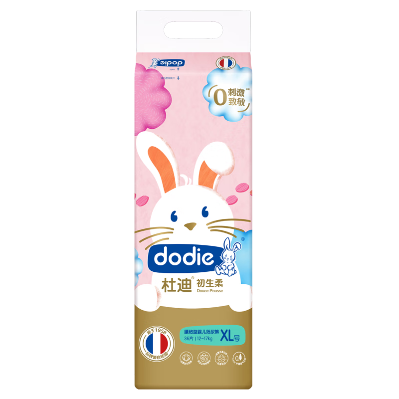 Dodie Newborn Soft Baby Diapers, XL Size, 36 Pieces, Ultra-Thin Breathable, Suitable for Both Boys And Girls