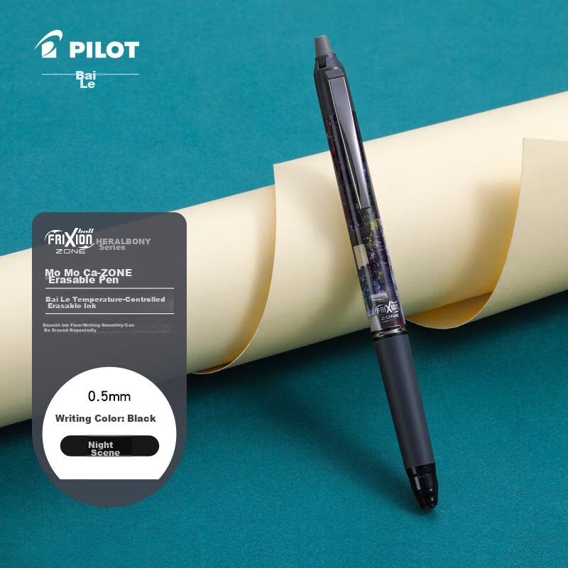 PILOT Eras-0148777