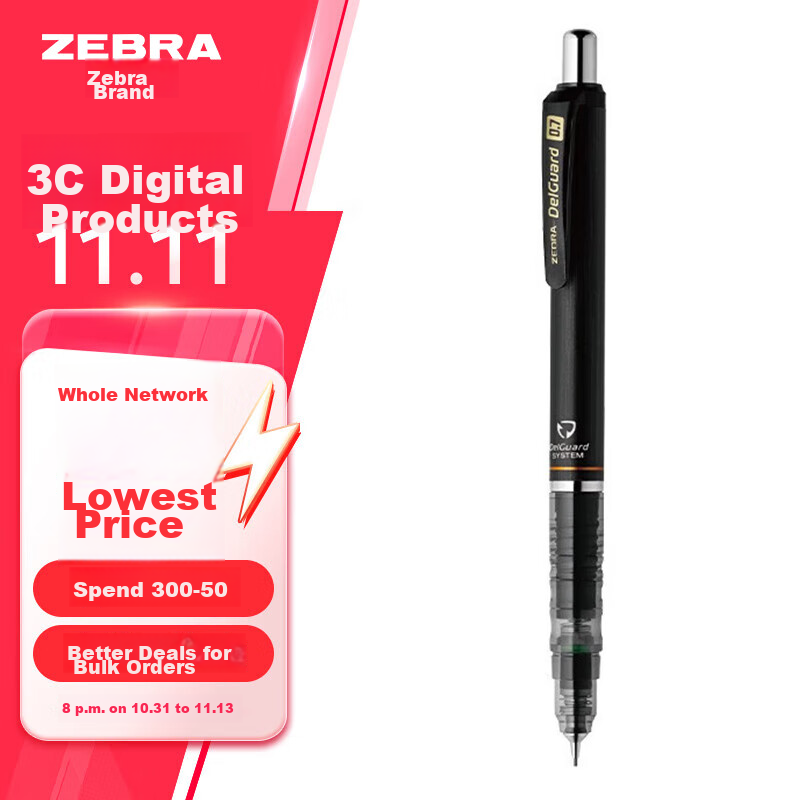 Механический карандаш ZEBRA DelGuard MA85, 0.7 мм, черный