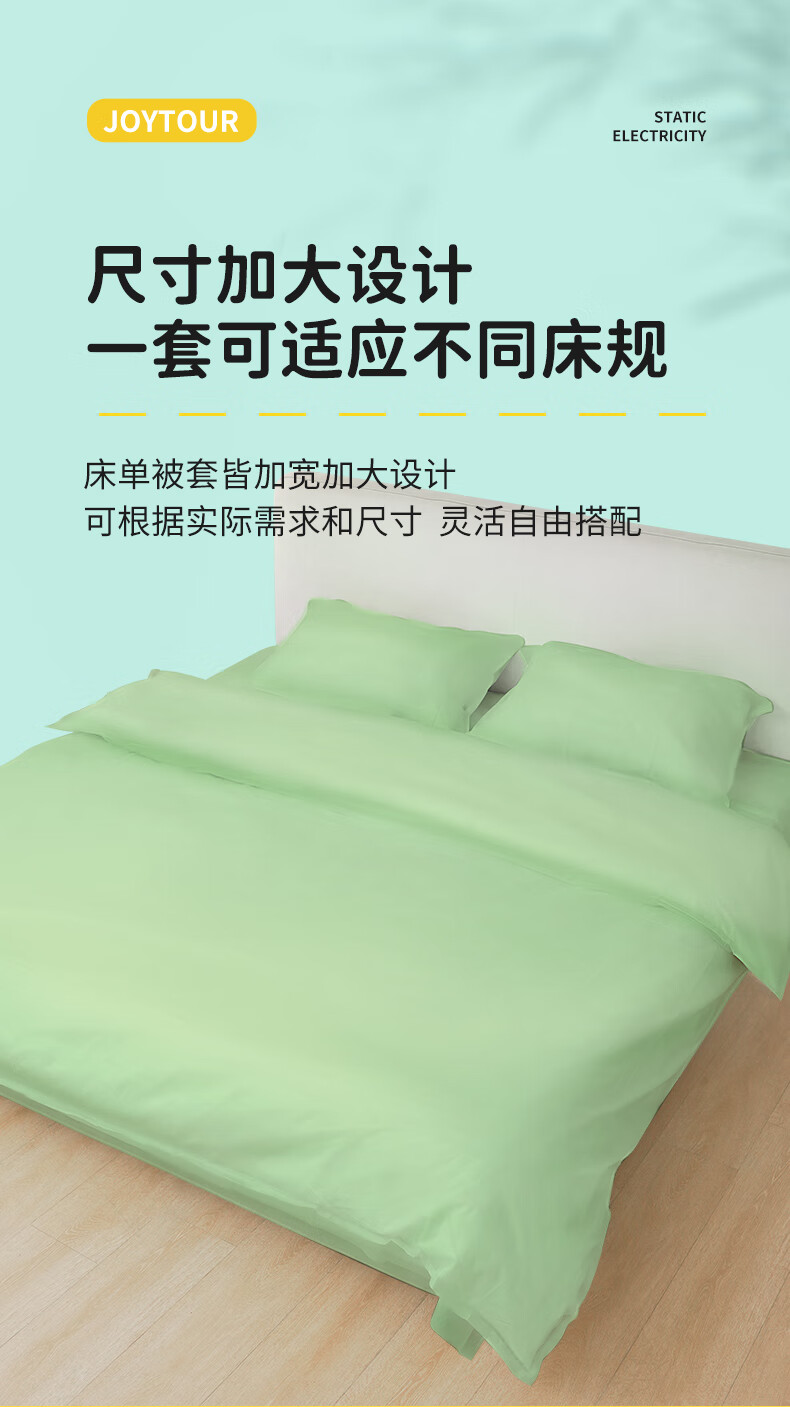 JOYTOUR Disposable Bed Sheet Set of Three Pieces, Travel Business Trip Hotel Hygiene Thickened Bedding, Gree 1
