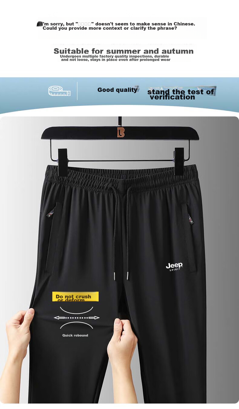 JEEP SPIRIT Men's Casual Pants, Summer Sports Trousers, Ice Silk Quick-Dry Versatile Loose Outdoor Pants, Black Straight Leg, 2XL 6