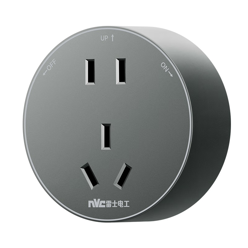NVC Lighting Track Socket Five-Hole Adapter for Surface-Mounted DP8 Series Gray