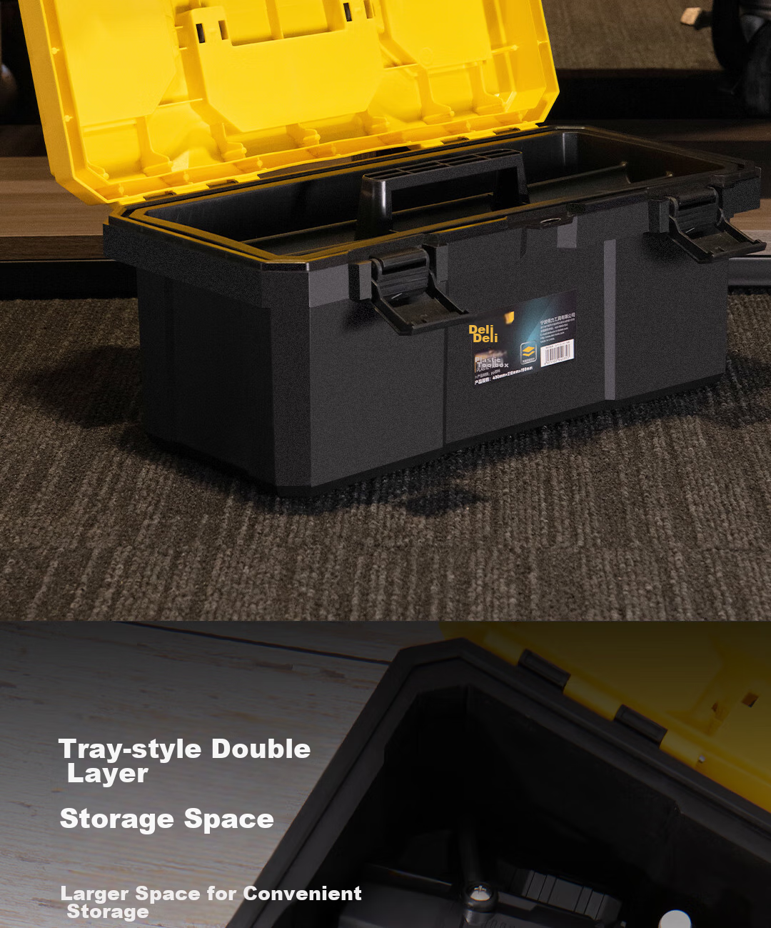 Deli Reinforced Toolbox, Empty Plastic Storage Box, Multifunctional Repair Household Hardware Organizer, 18 Inches 8