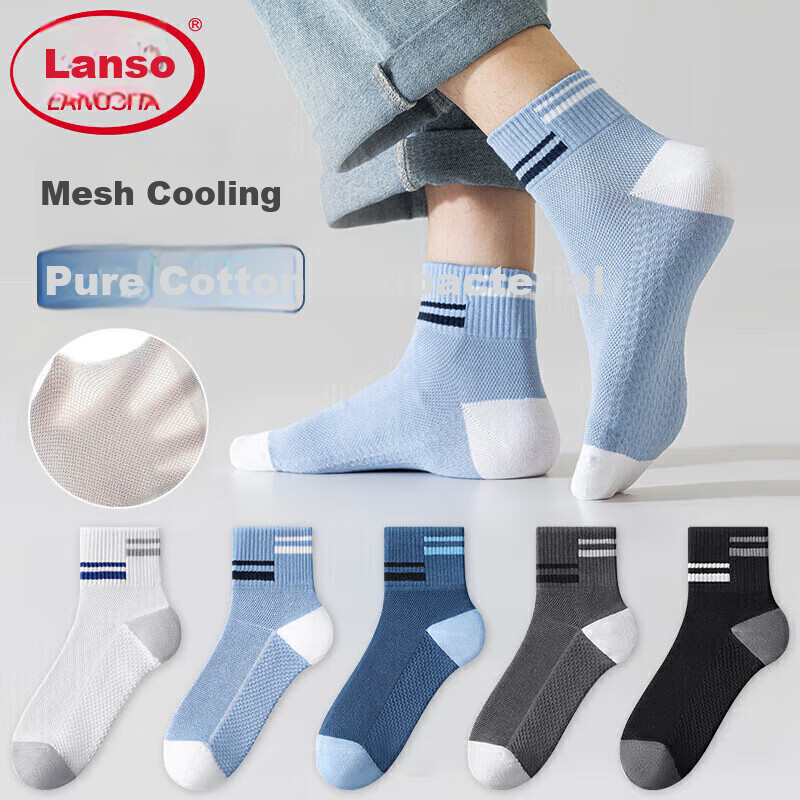 LangSha Me-0123058