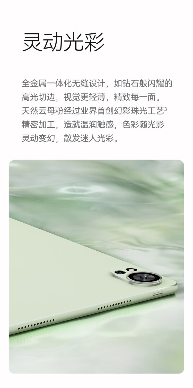 详情图.png
