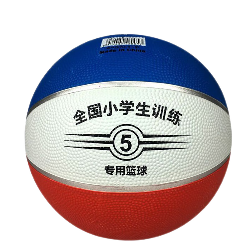 Babamama No. 4 Basketball, Children's Small Leather Ball, for Ages 2-6, Baby Toddler Training Bouncy Ball, Girls Boys Children's Toy Ball
