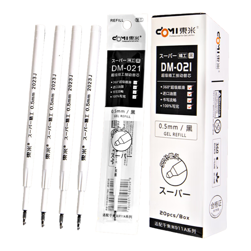 Dongmi Retractable Gel Pen Refill, St Tip Signature Pen Replacement, 0.5mm Ink Pen, Back-To Essential, Quick-Drying Smooth Writing for Students' Practice, Dongmi Black, 20 Pieces/box, DM-021