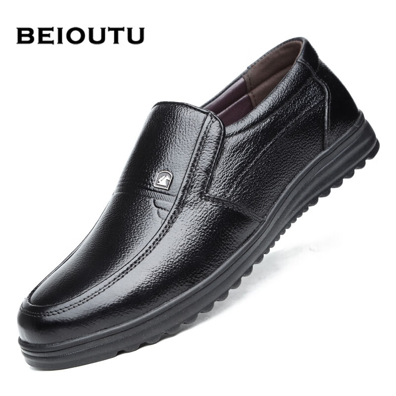 BEIOUTU (B-01293484