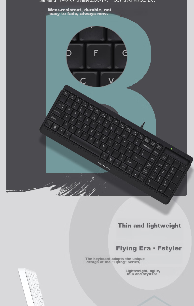A4TECH F1512, 103-Key Wired Keyboard And Mouse Set, Wired Keyboard And Mouse Combo for Computer, Thin Film Keyboard with Good Typing Experience, Fei Shidai, Ivory White, Wired 8