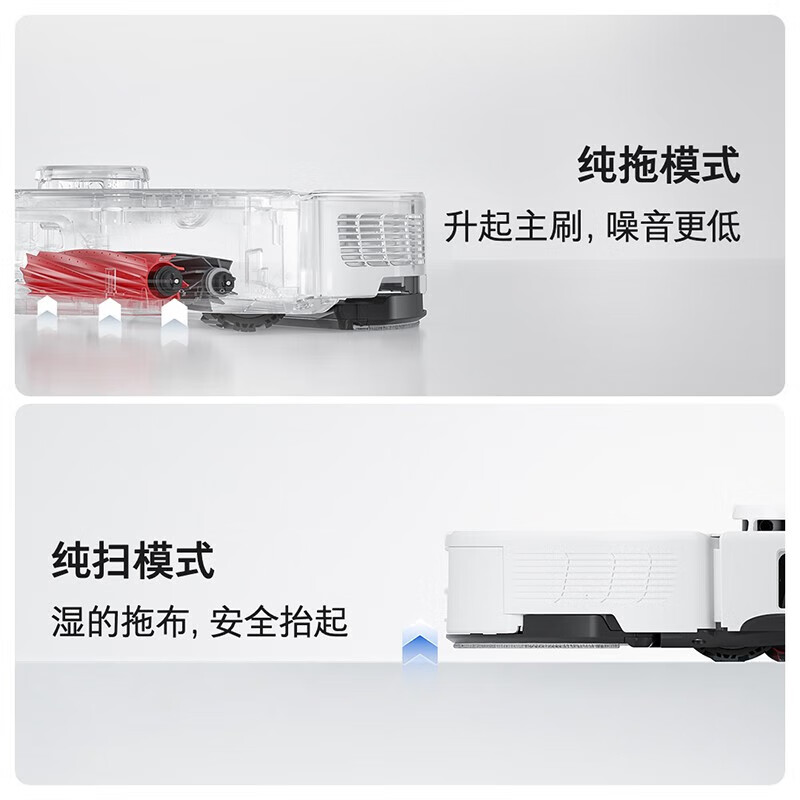 石头（roborock）G20官翻机 扫地机器人上下水新升级自动洗拖布自集尘大吸力扫拖一体 G20上下水版【B2-仅细微试用痕迹】
