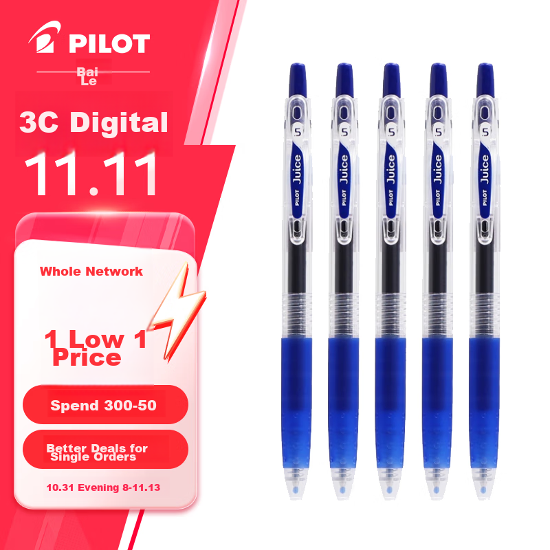 PILOT JUIC-0148542
