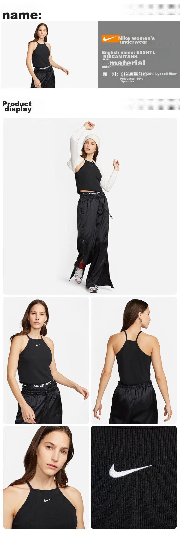 NIKE Women's Ribbed Tank Top ESSNTL RIB CAMI Tank Top DV7961-010 Black M 1