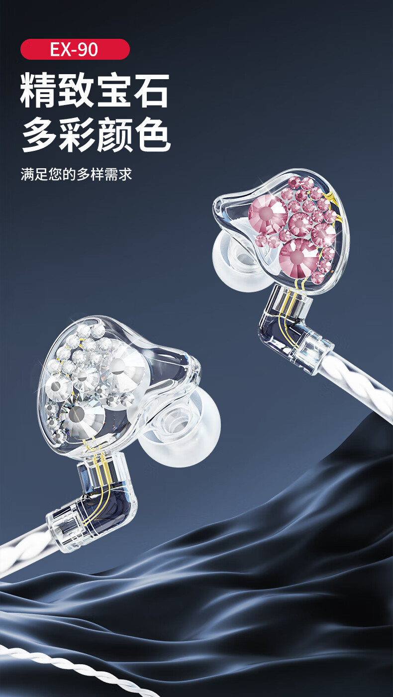 AT EX90 Professional Live Monitoring Earphones Long Cable In-Ear Earbuds for Mobile PC Karaoke High-Fidelity Gaming Recording Sound Card Diamond-Studded Silver Pink Single Earphone 2