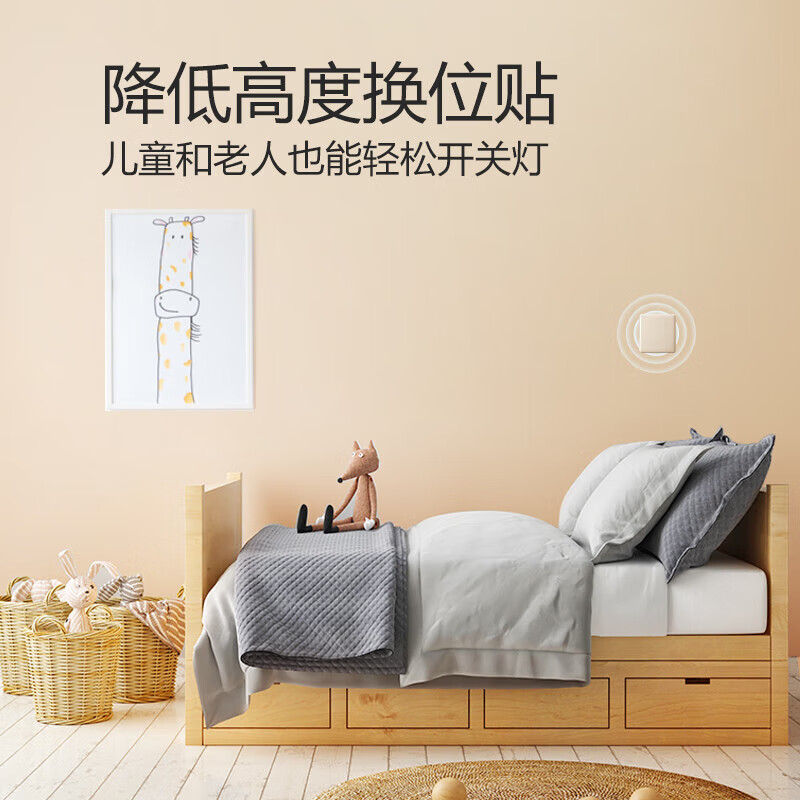 BULL Wireless Remote Control Single Live Wire Switch One-Gang Double Control Multi-Control No-Wiring Required Home Remote Switch Q111 Gold
