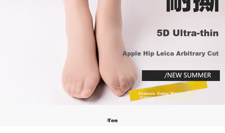 Afandi Silk Stockings for Women, Ultra-Thin, 2-Pack, Seamless, Apple-Shaped Buttocks, Lycra, Cuttable, Velvet Pantyhose 3