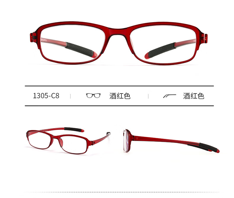 SHOWBIZS Anti-Blue Light Reading Glasses, TR Frame for Middle-Aged And Elderly, Presbyopic Glasses 1305 1