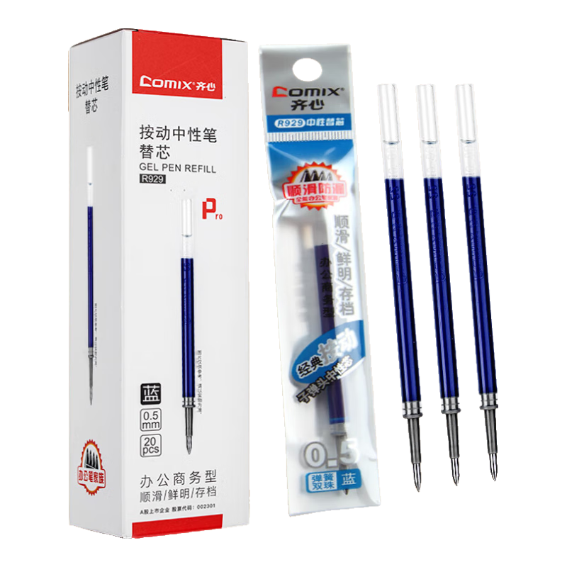 COMIX 0.5mm Blue Bullet Tip Retractable Gel Pen Refills, Exam Pen Refills, Water-Based Pen Refills, Signature Pen Refills, 20 Pieces Per Box, R929 Smooth Writing, Back-To Essential, Imported Ink
