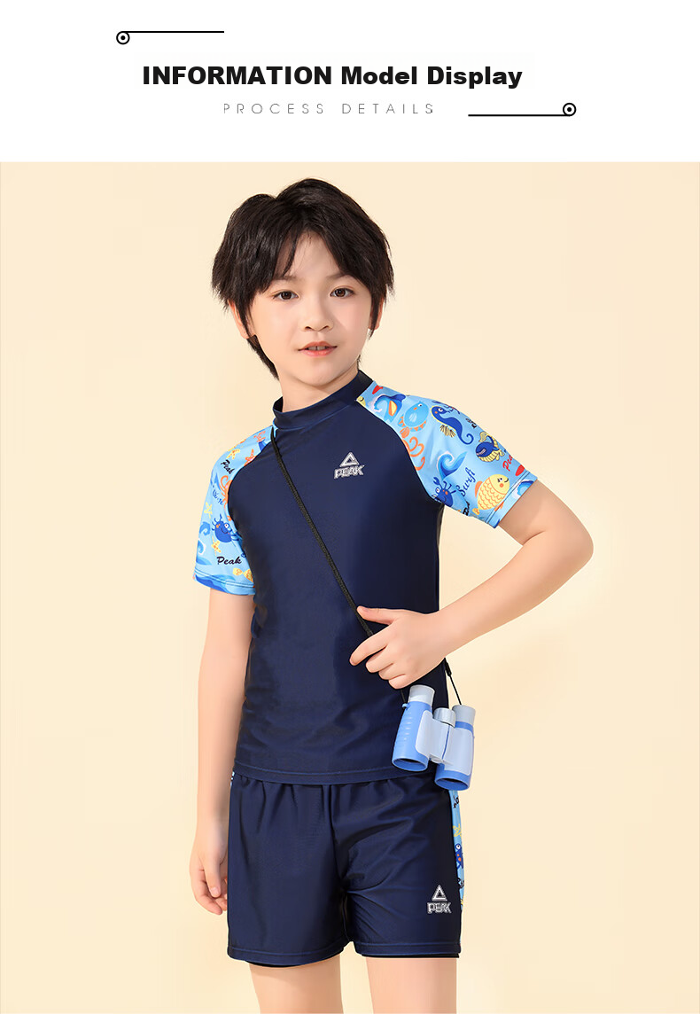 PEAK Children's Swimwear, Boys' Two-Piece Set, for Chubby Kids And Teenagers, Double-Layer Swim Trunks, Size 130 10