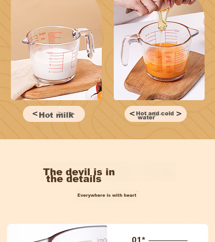 BJ Measuring Cup, Food-Grade Glass Measuring Cup, 500ML, Graduated Cup, Egg Liquid Filter Measuring Cup, Baking Strainer Measuring Cup, Milk Cup 15