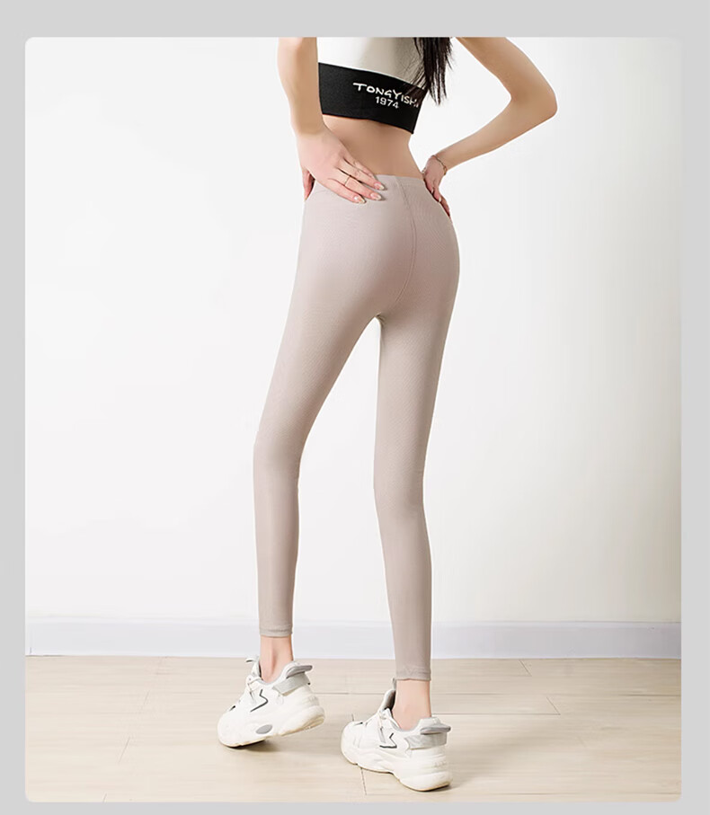 LangSha Ice Silk Leggings for Women, Summer Thin Style, Elastic High-Waisted Slim-Fit Tights, Black Nine-Point Pants 16