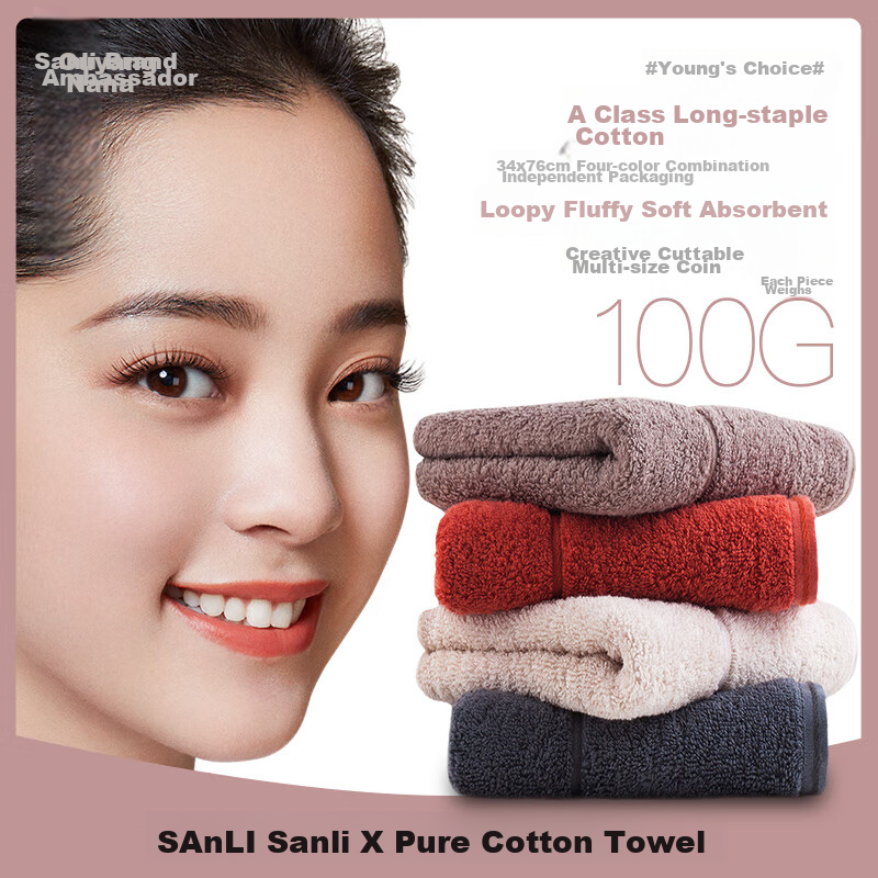 Набор полотенец Sanli Pure Cotton, 4 шт., из чистого хлопка, впитывающие, мягкие, размер 34x76 см, цвет [A Class Xinjiang Cotton] Plain Color