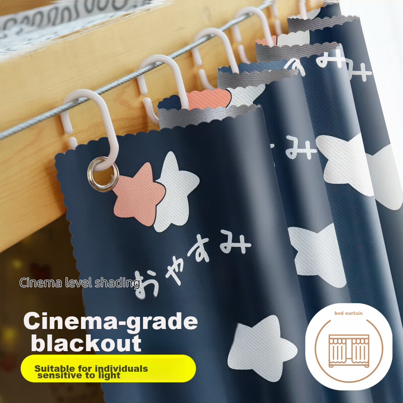 Mengshina Student Dormitory Bed Curtain, Full Blackout for Lower Bunk Beds, Dormitory Fabric Curtain, 120*200cm, Cat And Fish Pattern/1 Piece Curtai