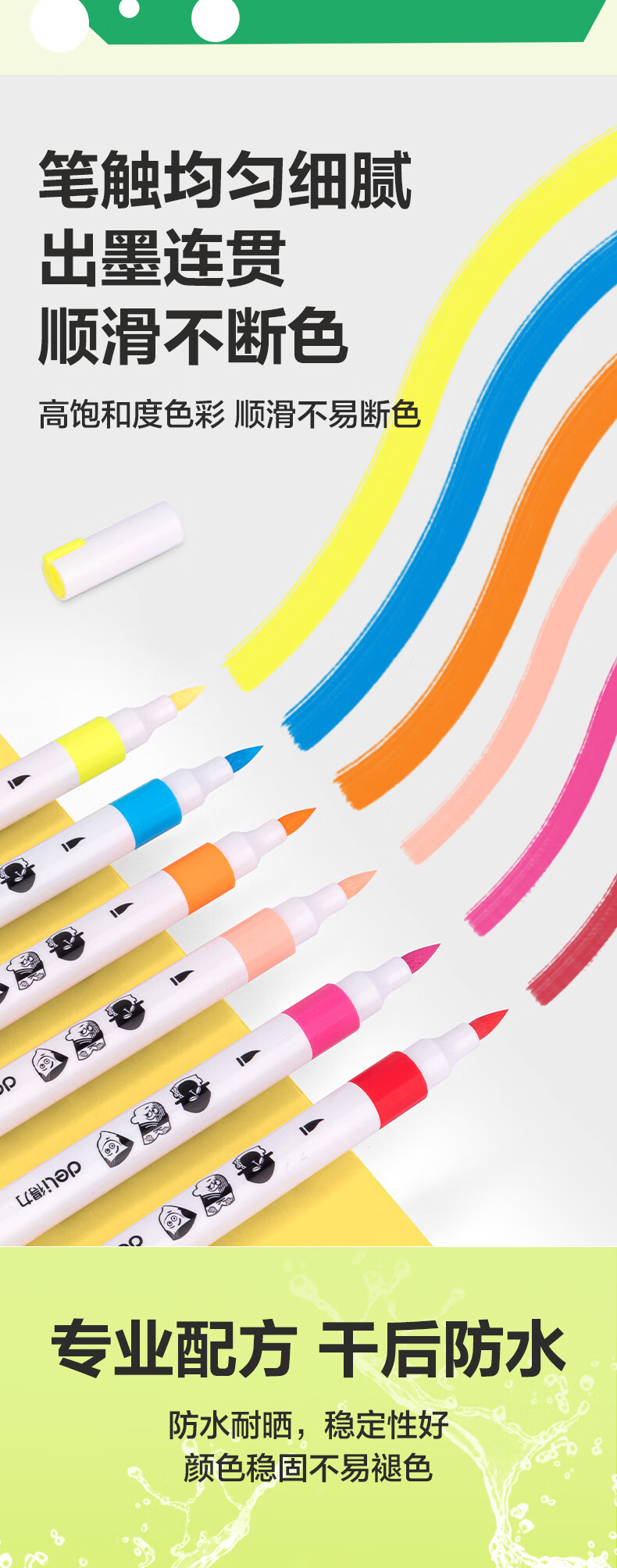 Deli 24-Color Children's Student PP Case Dual-Ended Thick and Thin Round Acrylic Markers Watercolor Pens Birthday Gift Waterproof Hand-Painted Fluorescent Graffiti Markers New Year Tree Doodle 6