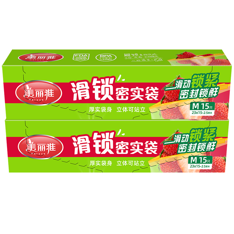 MARYYA Food Storage Bags, 30 Count, Medium-Sized Thick Zipper Bags, Self-Sealing, Disposable Refrigerator Storage Bags