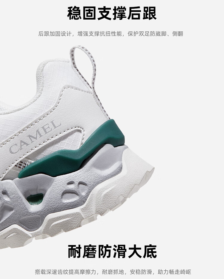 CAMEL [Wang Junkai's Choice - Qingyan] Hiking Shoes for Men And Women, Outdoor Breathable Sports Shoes, Non-Slip Wear-Resistant Trekking Footwear 3
