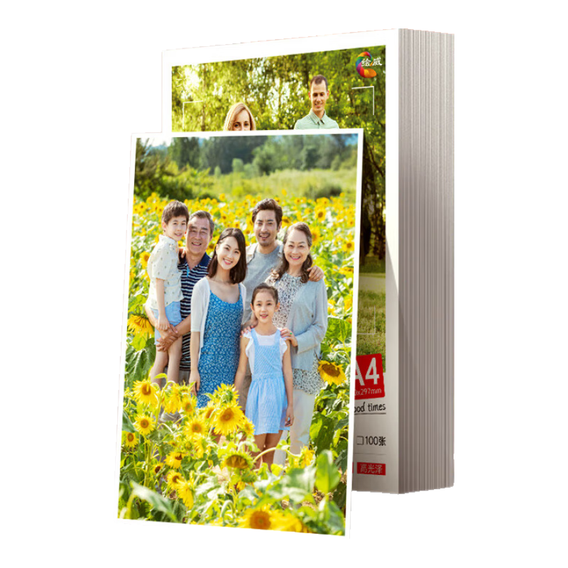 Huiwei A4 260g Double-Sided High Gloss Photo Paper, High Gloss Photo Printing Paper, Photo Paper, 50 Sheets/Box