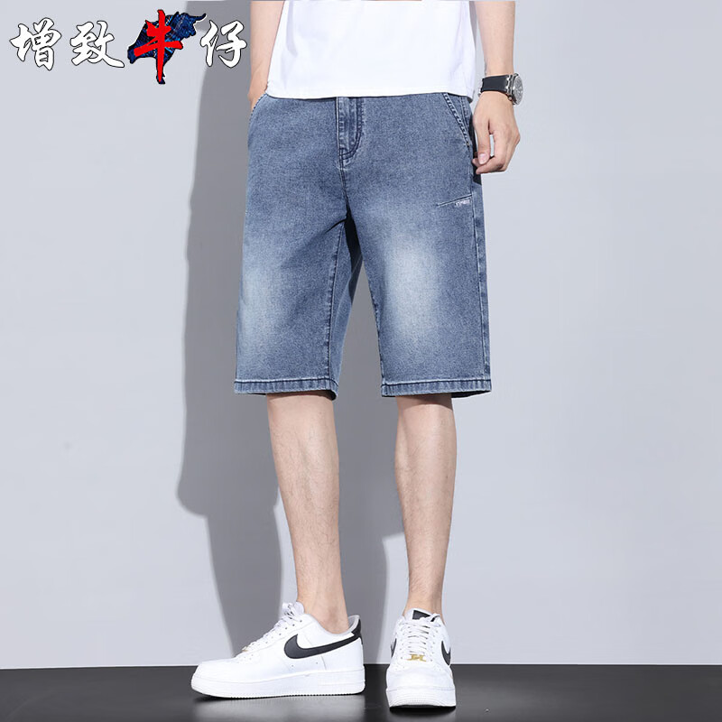 Zengzhi Men's Denim Shorts 2026 Summer Thin Loose Straight Five-Point Casual Trendy Mid-Length Pants