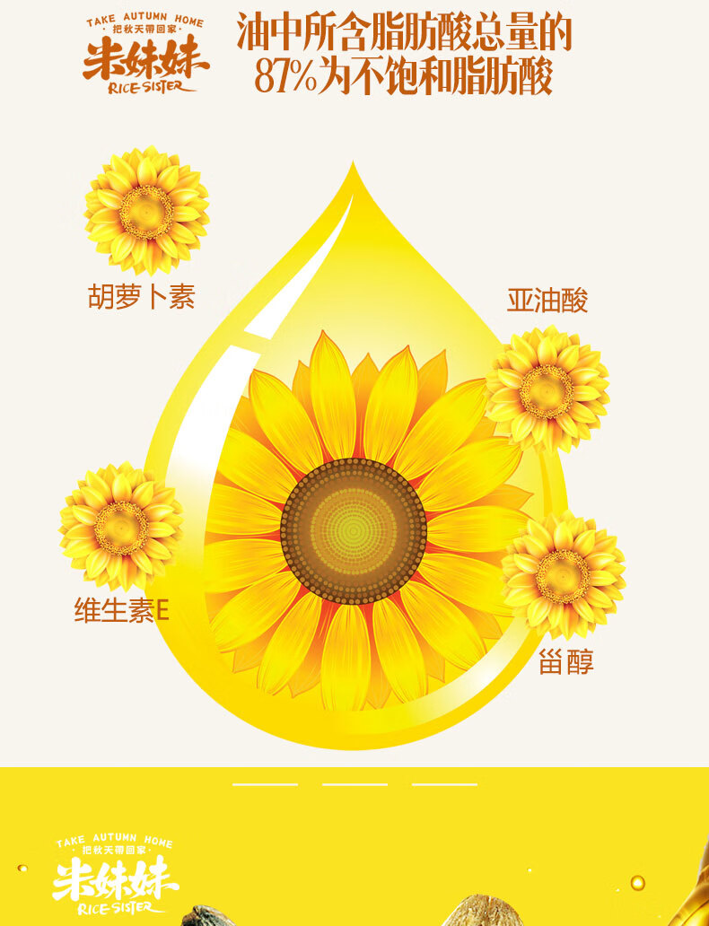 详情图.png