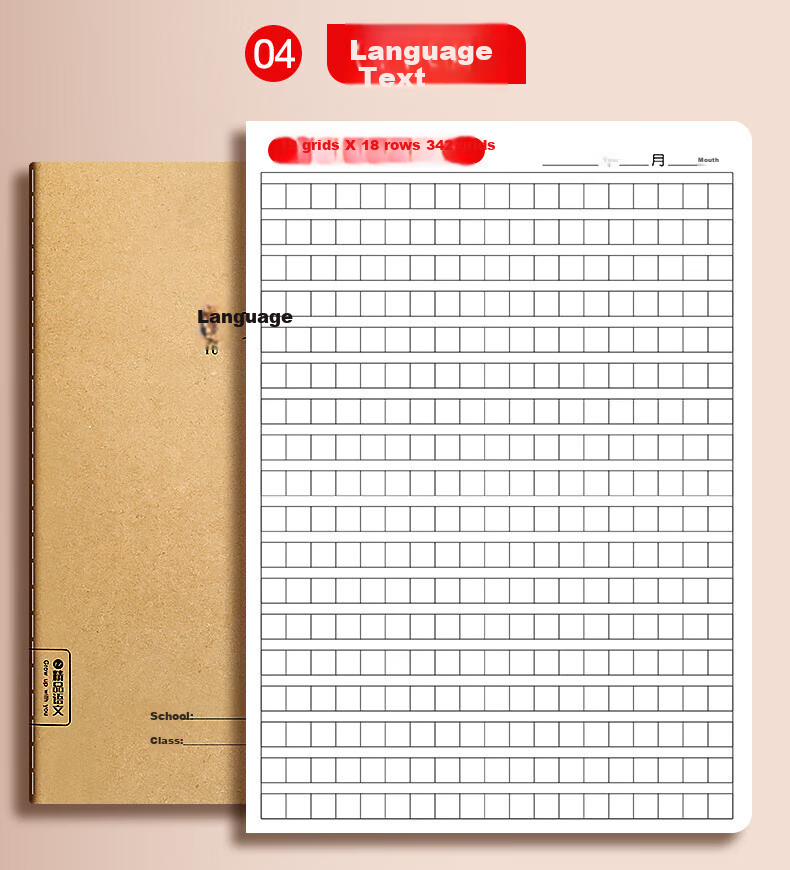 BOJIAO Elementary School Student Exercise Notebook, 16K Homework Book, Composition Notebook, Subject Note Pad, Middle School Practice Book, Kraft Paper Large-Sized Thread-Bound Notebook, Mathematics Book (Pack of 5) 6