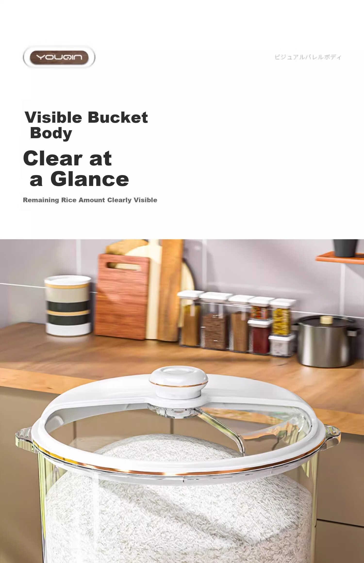 YOUQIN Rice Storage Container, Household Insect-Proof And Moisture-Proof Sealed Rice Bin, Food-Grade Rice Storage Box, Flour Storage Jar 9