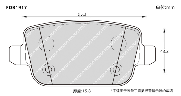 FDB1917-D 后 矢量图.jpg